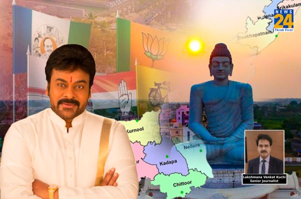 Chiranjeevi