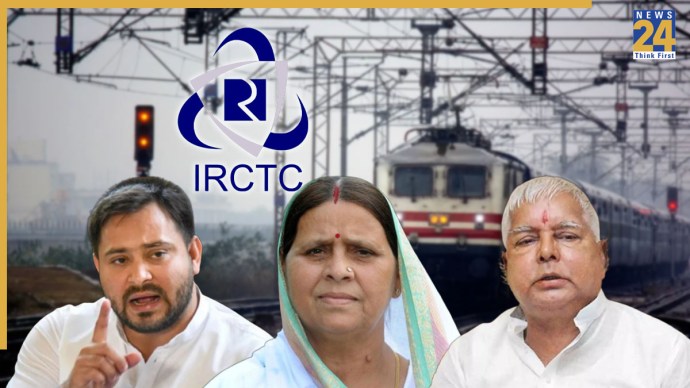 A Delhi court has filed charges in two distinct corruption cases involving former Railway Minister Lalu Prasad, his wife Rabri Devi, and son Tejashwi Yadav. Finalized on October 13, 2025, the charges pave the stage for the trial to start. Prior to that, let's review the details of the IRCTC corruption case.
